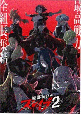 缘之空高清无修 第3话